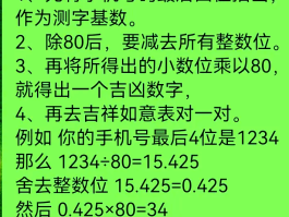 虚拟手机号165开头可以打通吗为什么