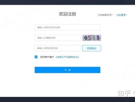 中国接码验证码平台免费吗安全吗知乎推荐的简单介绍