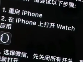 微信授权抖音登录未获得权限怎么回事啊苹果手机的简单介绍