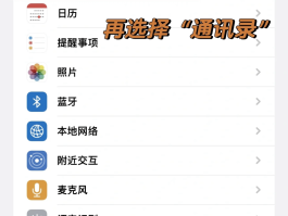微信授权管理在哪里取消设置的权限密码