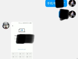 国外接受手机验证码的软件叫什么名字
