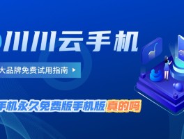 云短信平台有哪些软件好用点的推荐