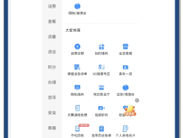 香港短信接收平台有哪些平台可以用的软件