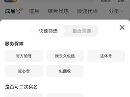关于有什么好的王者接单平台嘛知乎的信息