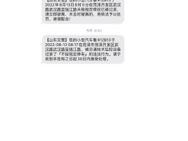 包含短信接收不了信息什么原因造成的呢怎么办的词条