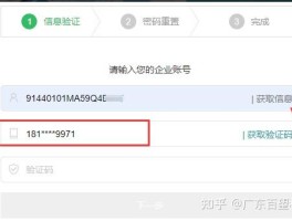 关于云短信接码怎么用手机号查询信息呢的信息