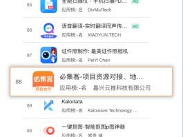 剪辑接单平台app有哪些好的软件