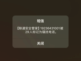 短信验证码怎么在手机上面显示出来