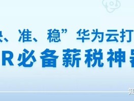云短信平台在线接收是真的吗吗安全吗可靠吗知乎的简单介绍