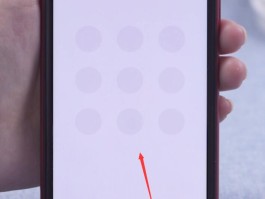 微信授权苹果支付怎么解除密码