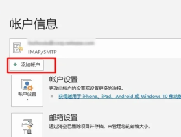在线邮箱接码怎么发送文件到邮箱上去