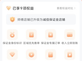 万师傅接单平台收费标准是什么