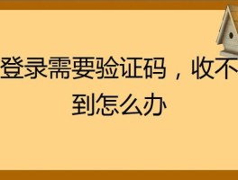 短信接码最新规则图片高清下载