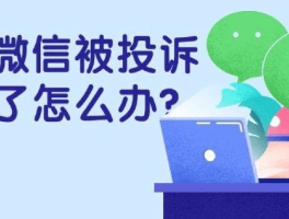 企业微信授权登陆不上怎么回事