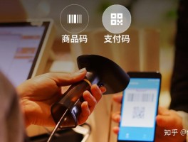 接码平台付费是真的吗安全吗可靠吗知乎文章推荐的简单介绍