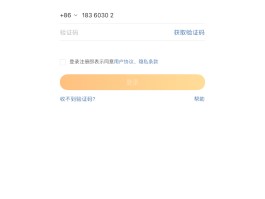 中国手机号接收短信平台官网查询号码是多少号的简单介绍
