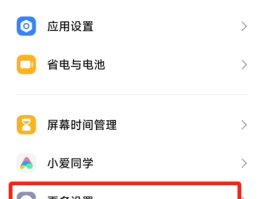 关于短信验证接收怎么设置密码呢图片教程下载的信息