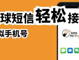 共享平台接码官网网址