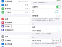 短信接收不到是怎么回事呢苹果手机怎么解决方法的简单介绍