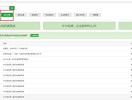 腾讯云短信平台可以发营销吗安全吗知乎的简单介绍