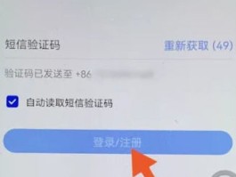 云短信手机验证码在线接收平台下载安装不了怎么办的简单介绍
