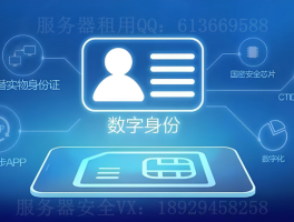 接码验证码接收平台有哪些功能呢图片大全