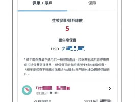 香港短信接收平台官网查询号码是多少啊的简单介绍