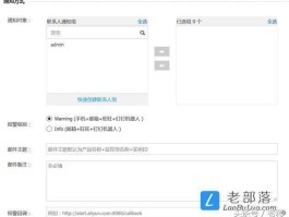 云短信在线接收服务器异常怎么办啊