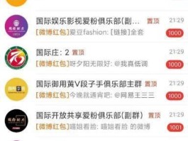 包含放单平台点赞有佣金吗安全吗知乎文章怎么看的词条