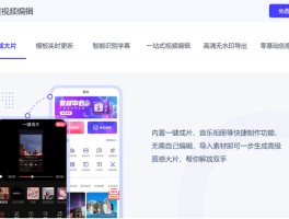 易剪辑接单平台怎么样可靠吗知乎文章的简单介绍