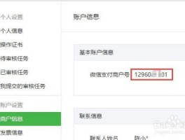 关于微信授权怎么解除公众号授权管理功能设置权限的信息