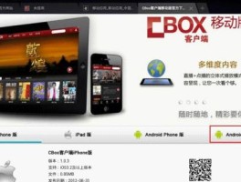 短信接收器软件下载安装免费版