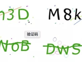 包含接码短信验证码平台收费是真的吗吗知乎视频的词条
