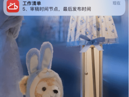怎么设置接收短信提醒时间长短