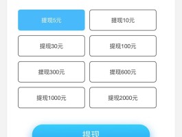 线报赚钱软件下载苹果