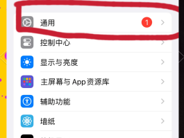 包含短信验证接收不到信息怎么办呢苹果手机怎么设置的词条