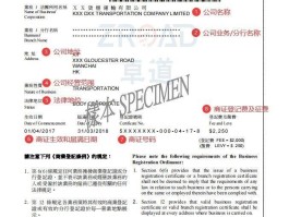 包含香港短信接收平台有哪些公司的信息呢的词条