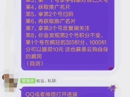 怎么通过线报赚钱项目呢知乎的简单介绍
