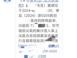 中国号码免费接收短信是真的吗还是假的啊的简单介绍