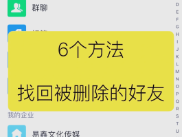 微信授权时候有两个账号怎么删除掉其中一个帐号