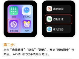短信验证码提醒怎么设置时间限制苹果手机的简单介绍
