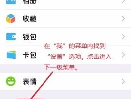 怎么取消微信授权的第三方应用程序功能