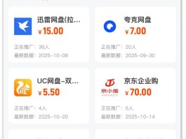 安装接单平台app有哪些软件可以用手机号登录