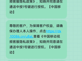 中国手机号在线接收短信怎么设置密码保护功能的简单介绍