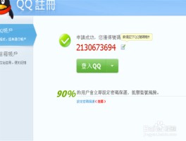 台湾验证码接收平台推荐软件有哪些呢视频