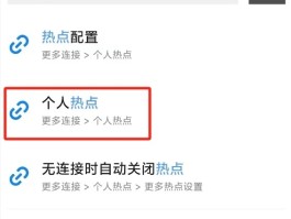 香港号码短信接收什么意思呀怎么设置密码