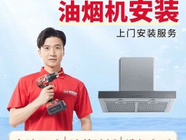 鲁班安装师傅接单平台怎么样