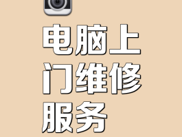 家庭维修网上接单平台哪个好点