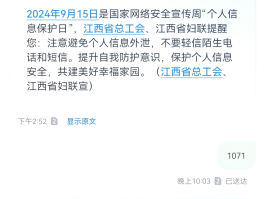 怎么关闭短信验证码接收功能呢视频播放不了