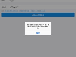 接码平台付费怎么取消绑定银行卡的信息提醒
